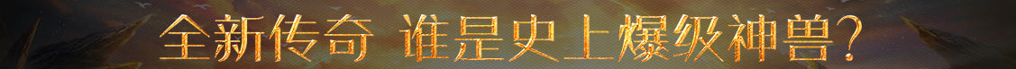 黄金数据经济站